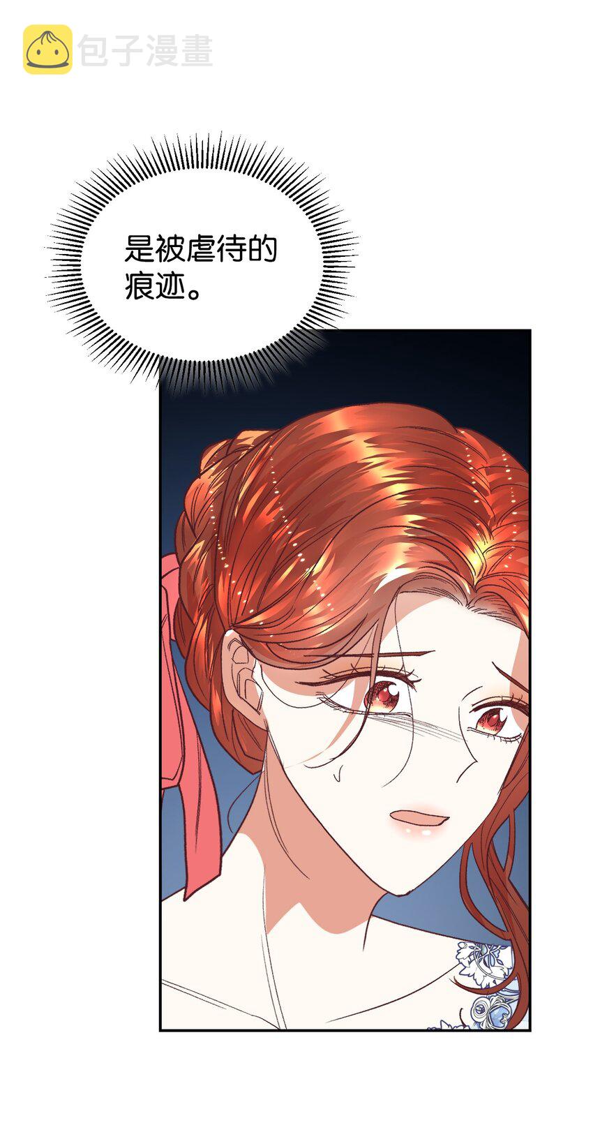 15 同病相怜10