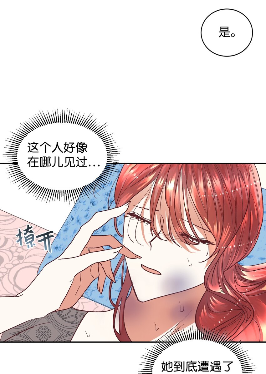 15 同病相怜20
