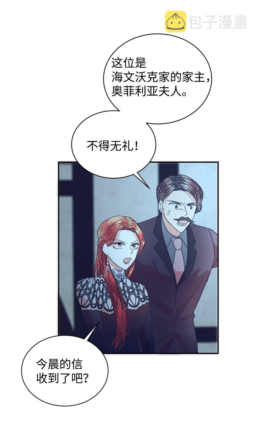 20 继承人养成计划58