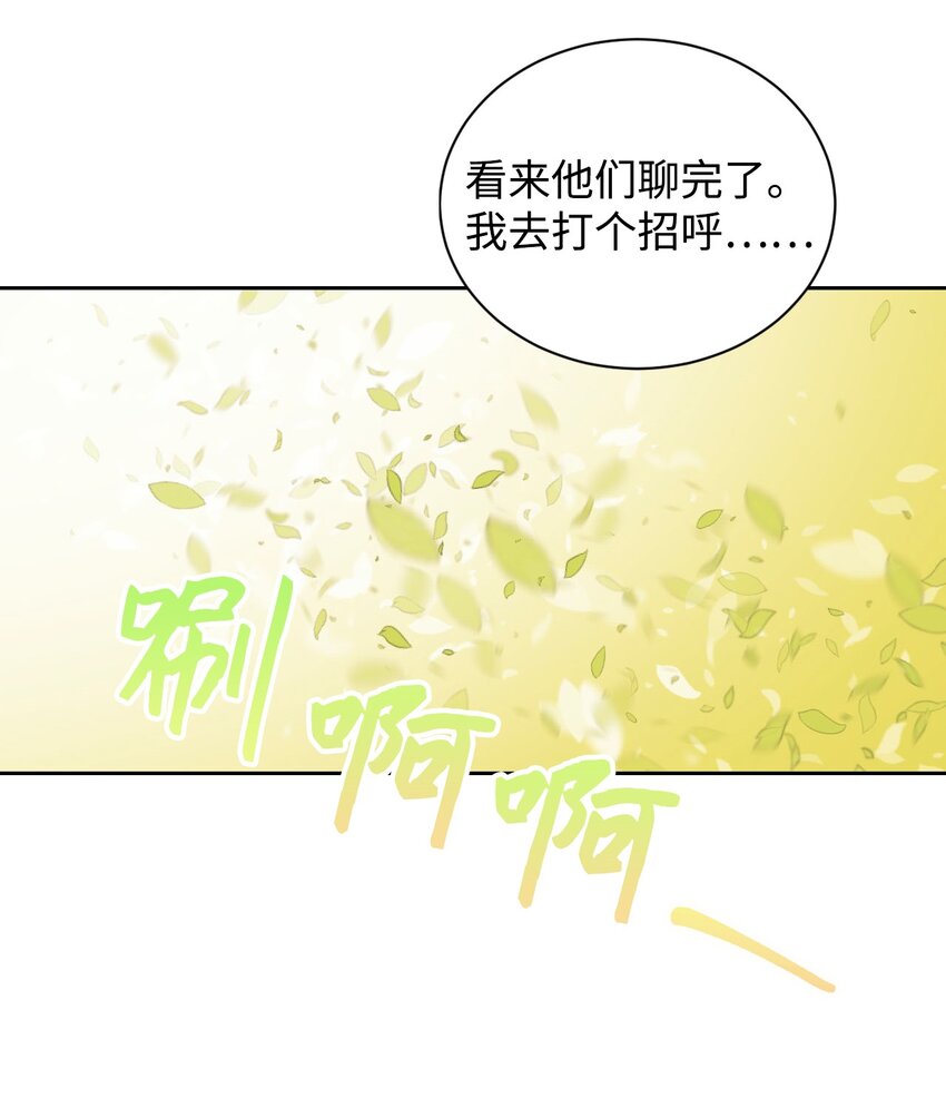 12 咒术师的诅咒8