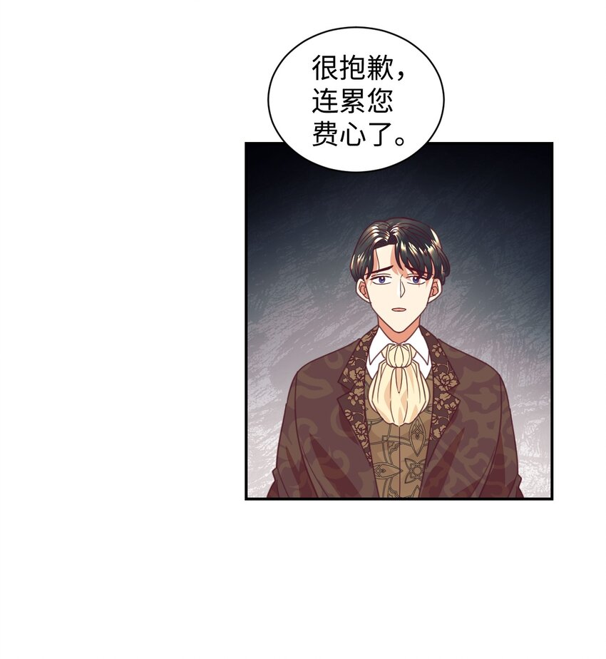 19 狂跳的心46