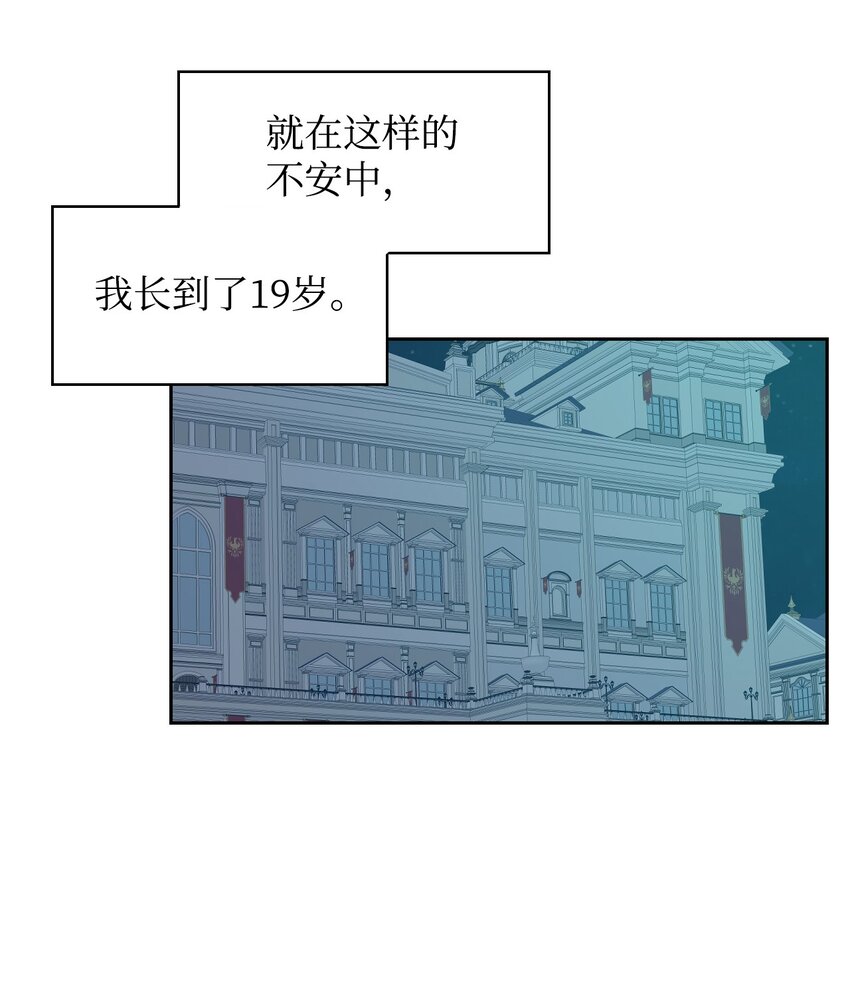 02 不要太相信男人20
