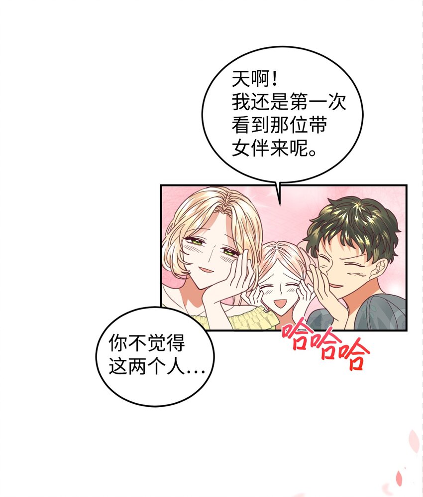 17 支持者62