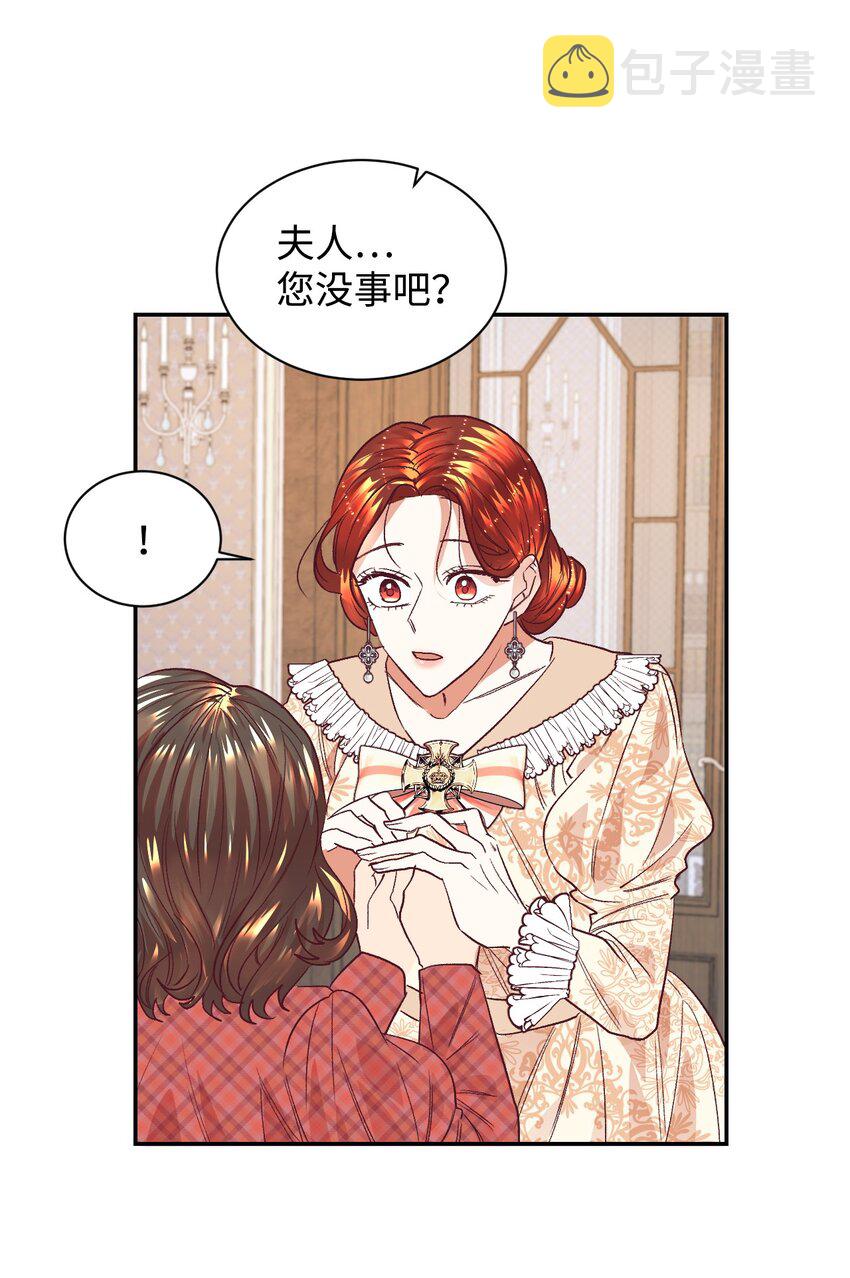 16 离婚判决21