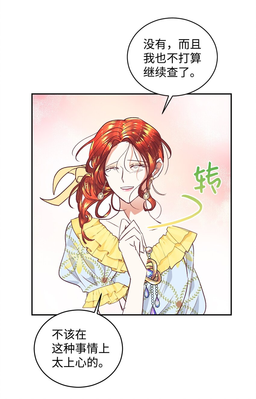 19 狂跳的心45