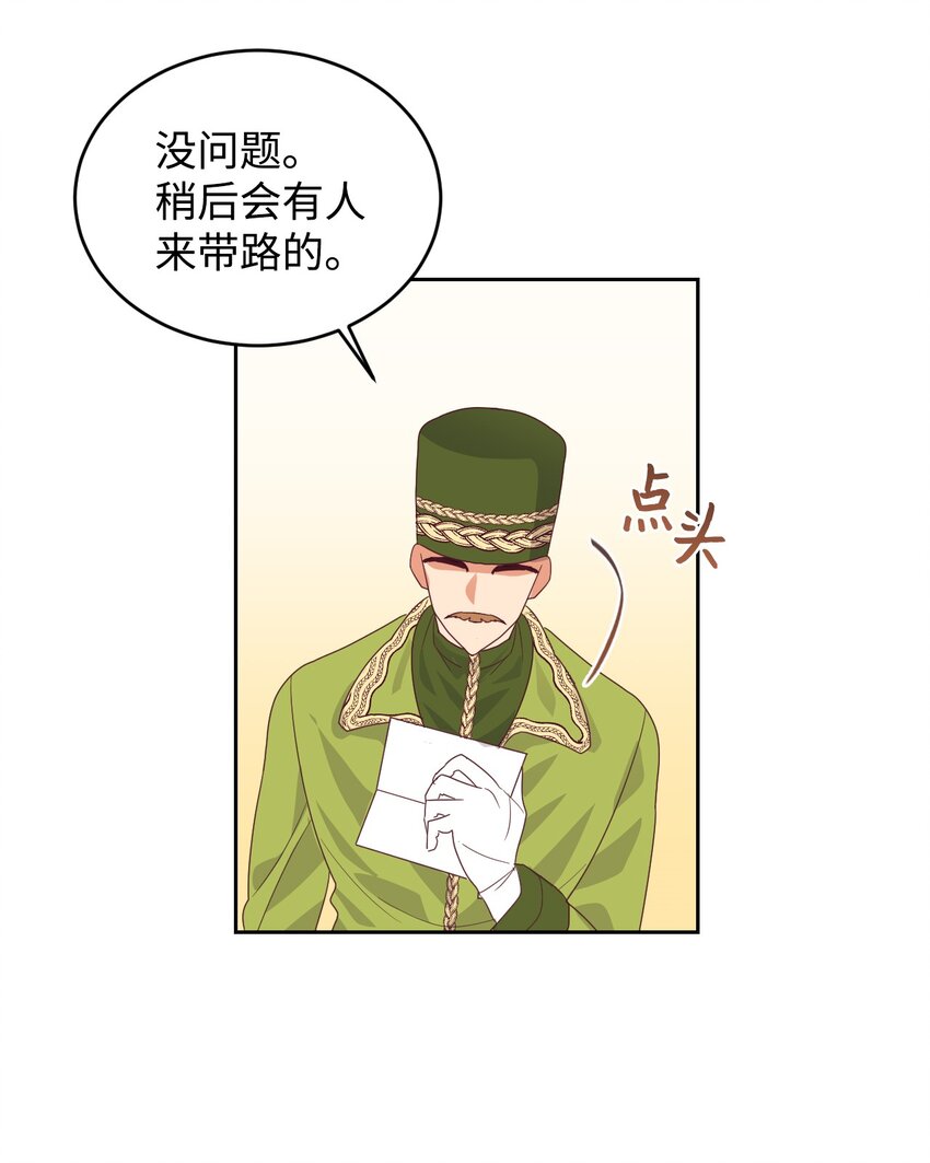 11 皇宫茶话会15