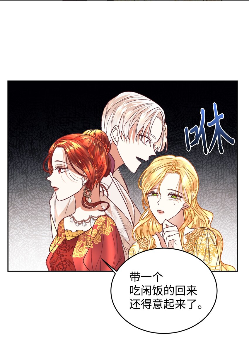01 重返22岁16