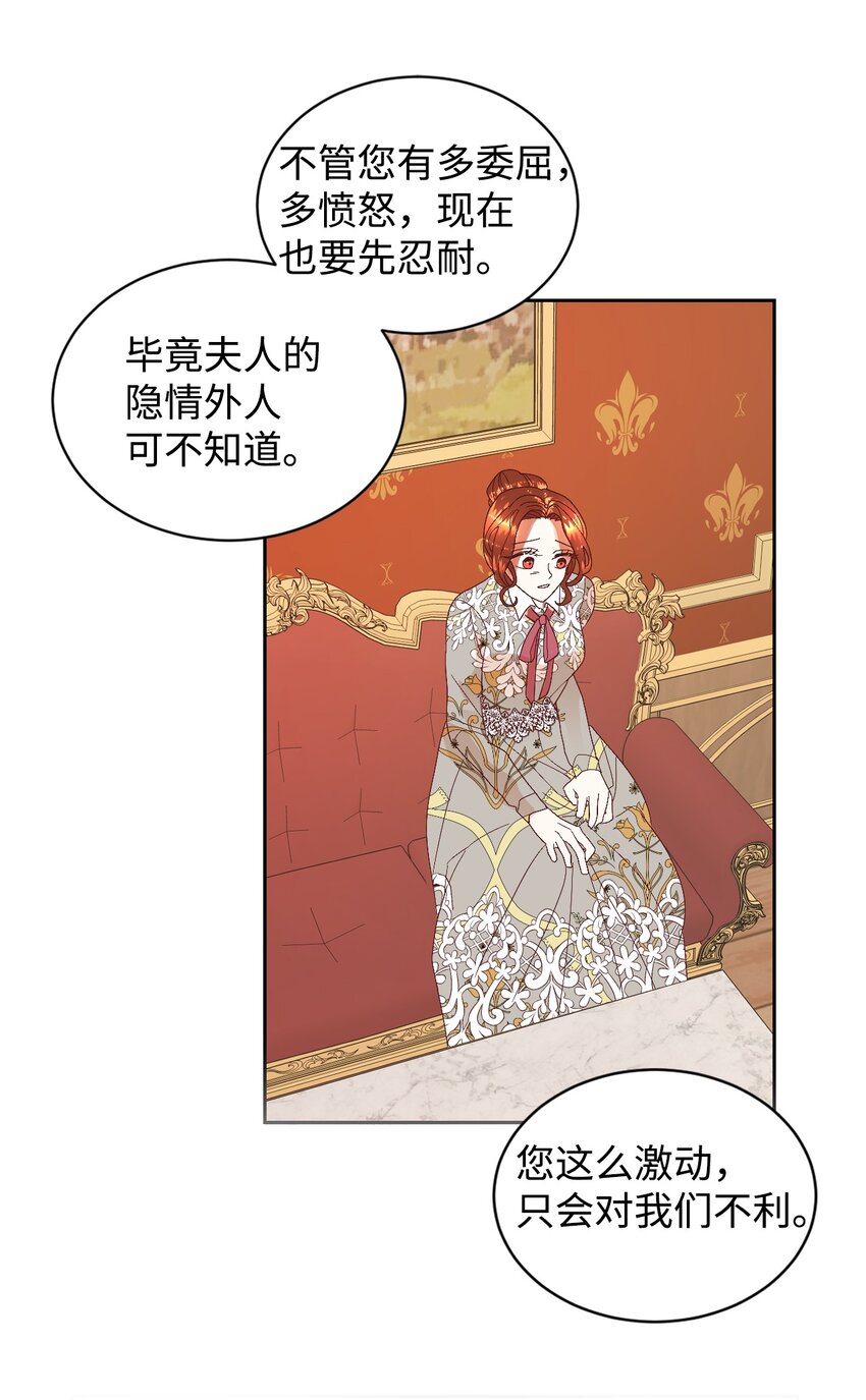 06 我骂的是你32
