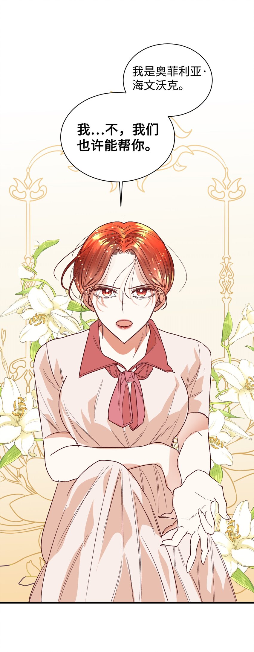 15 同病相怜31