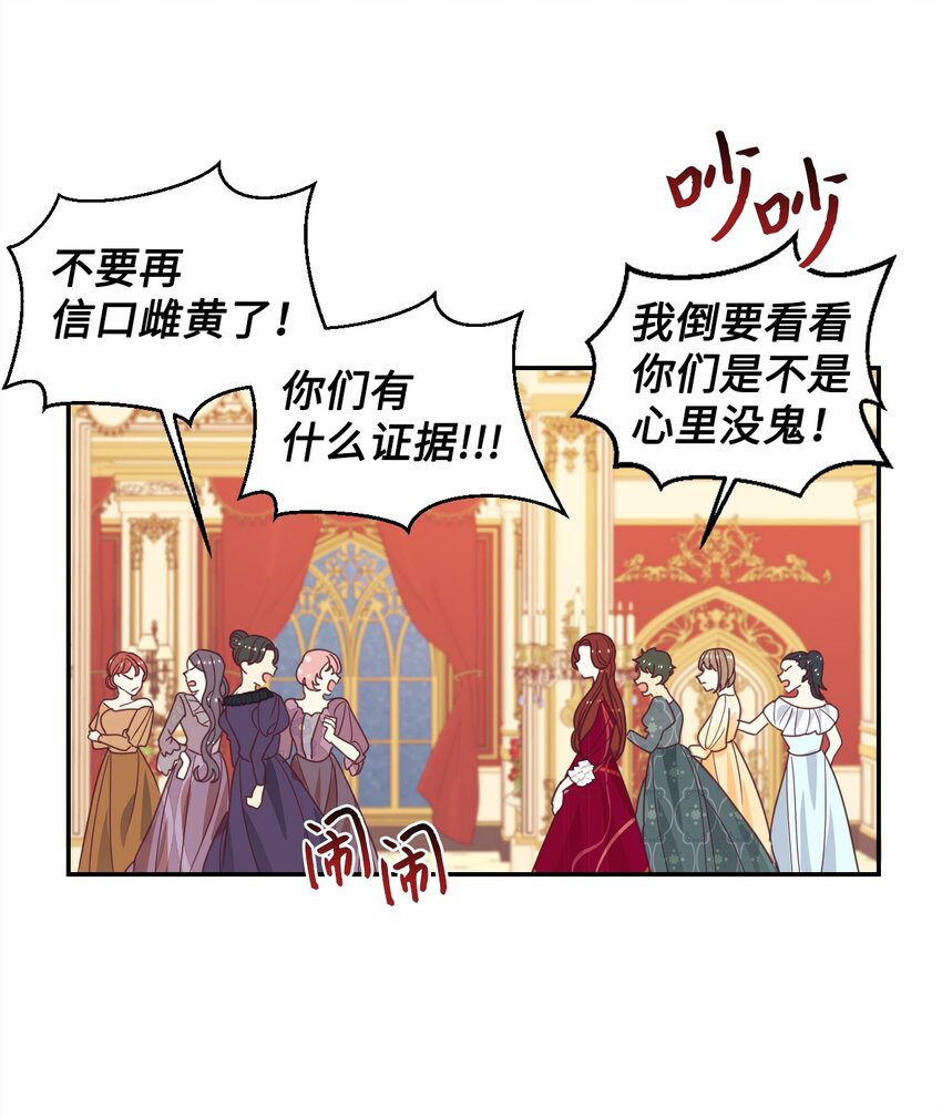 17 支持者34