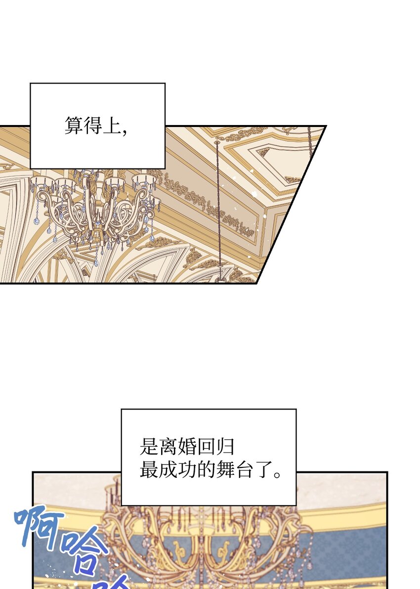 18 巨鲤2
