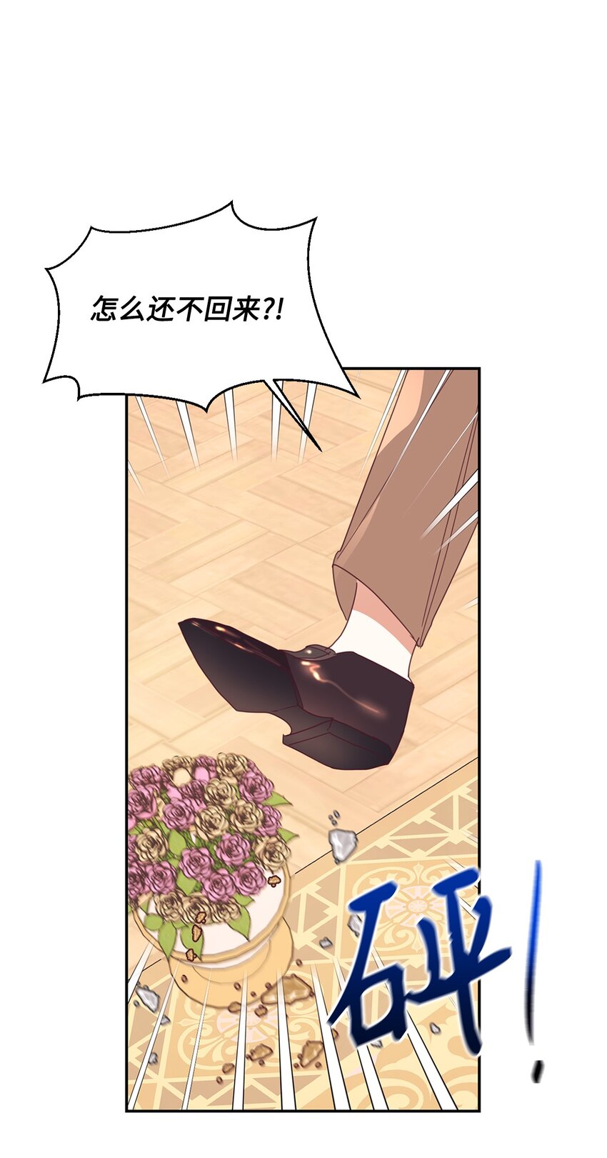 13 不安的感觉7