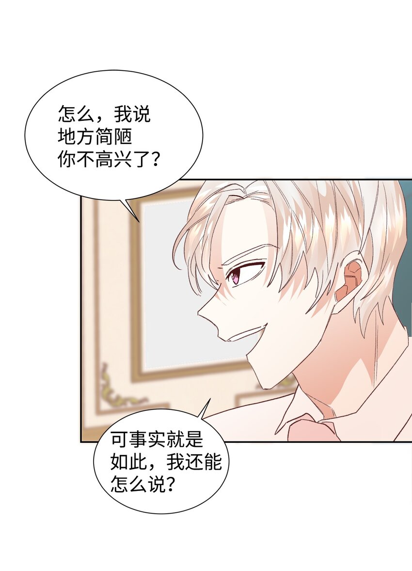 05 寻找商机8
