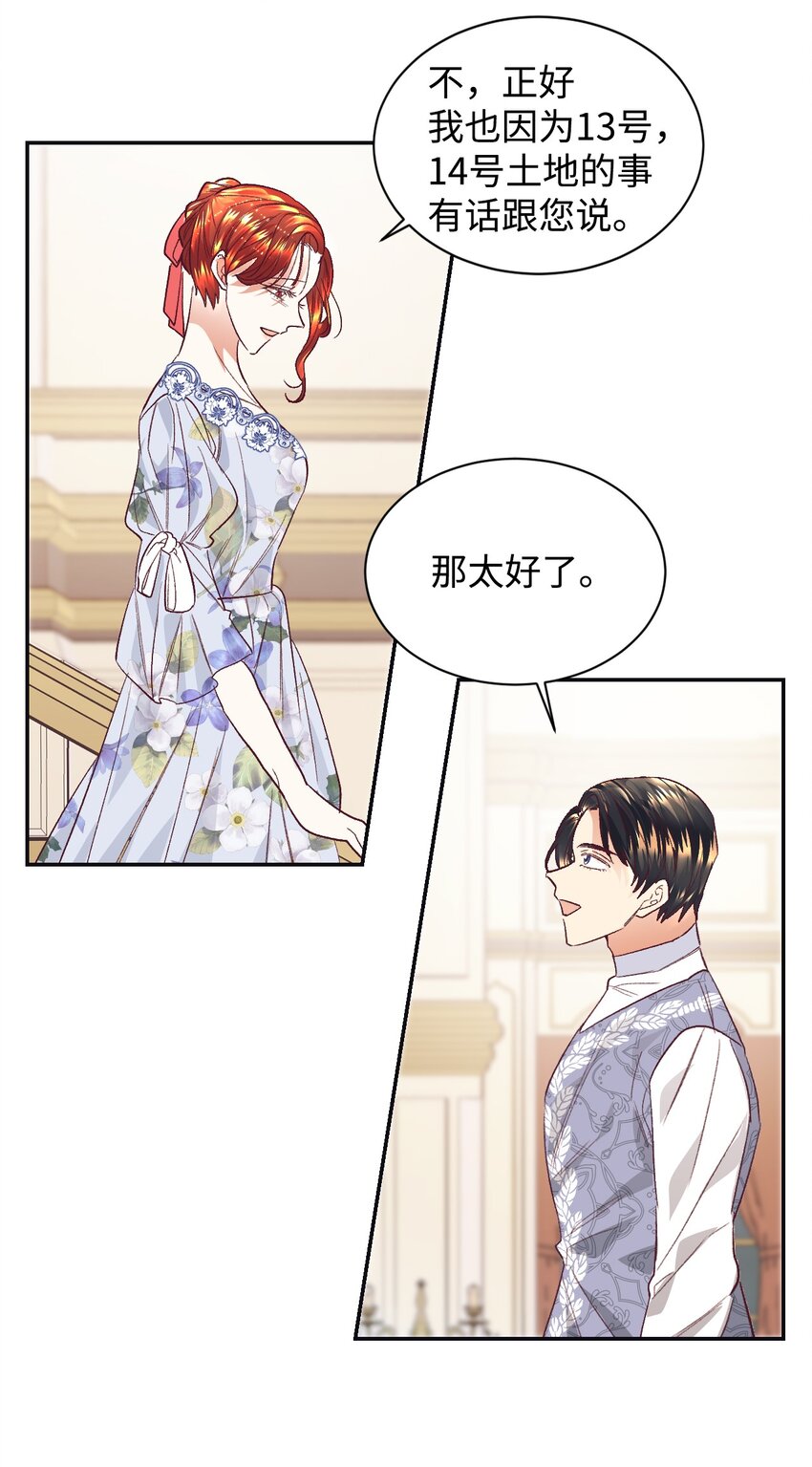 14 被设计了39