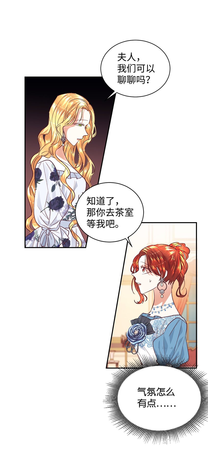13 不安的感觉57