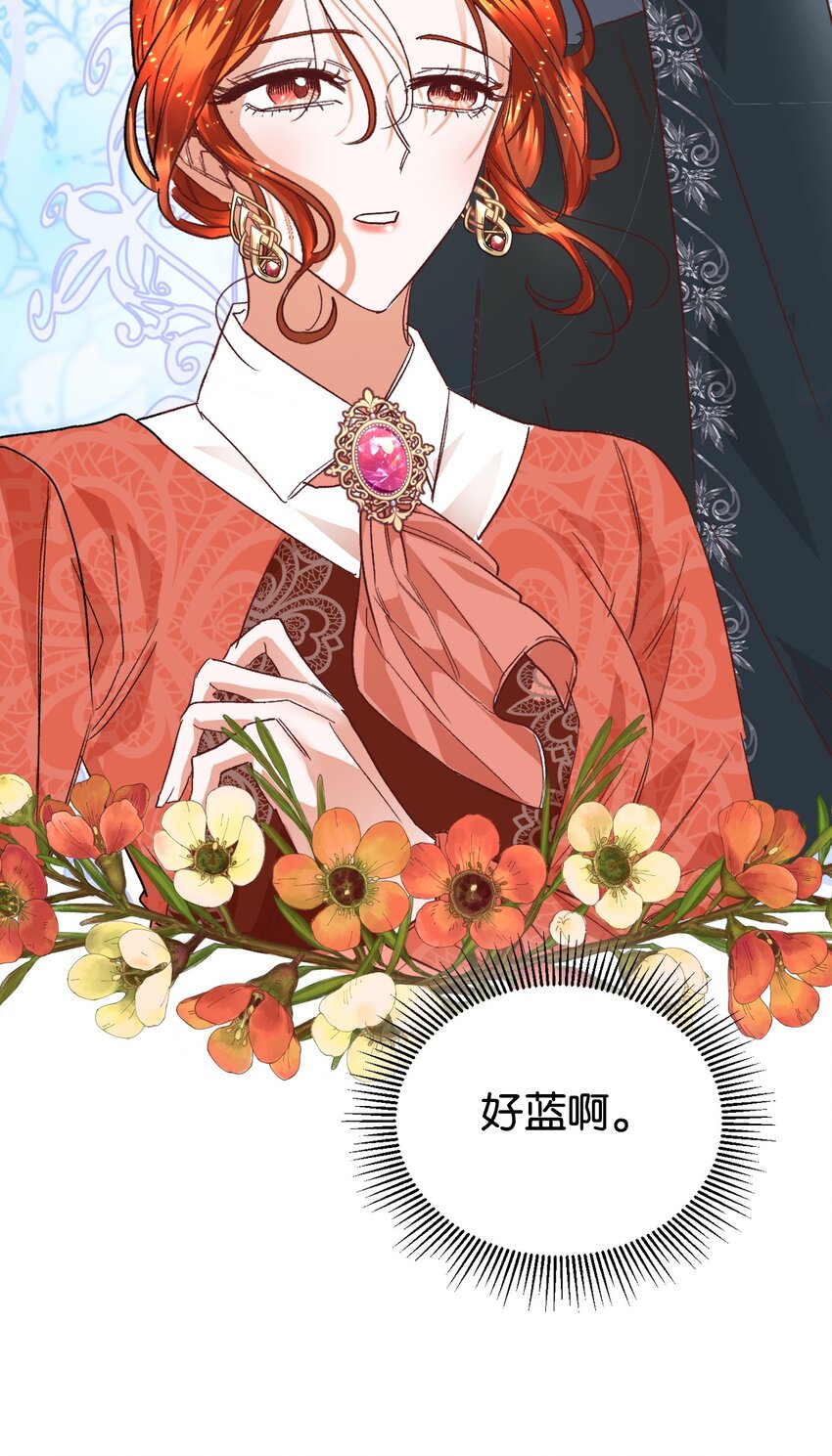 08 离婚吧！40