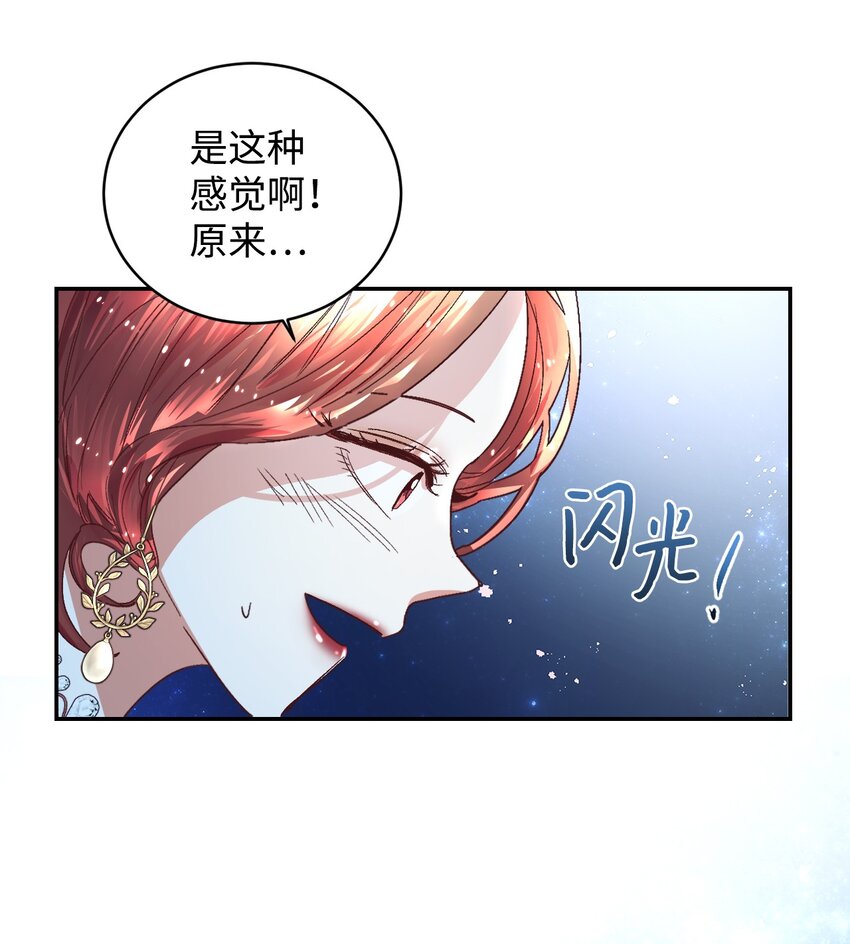 01 重返22岁28