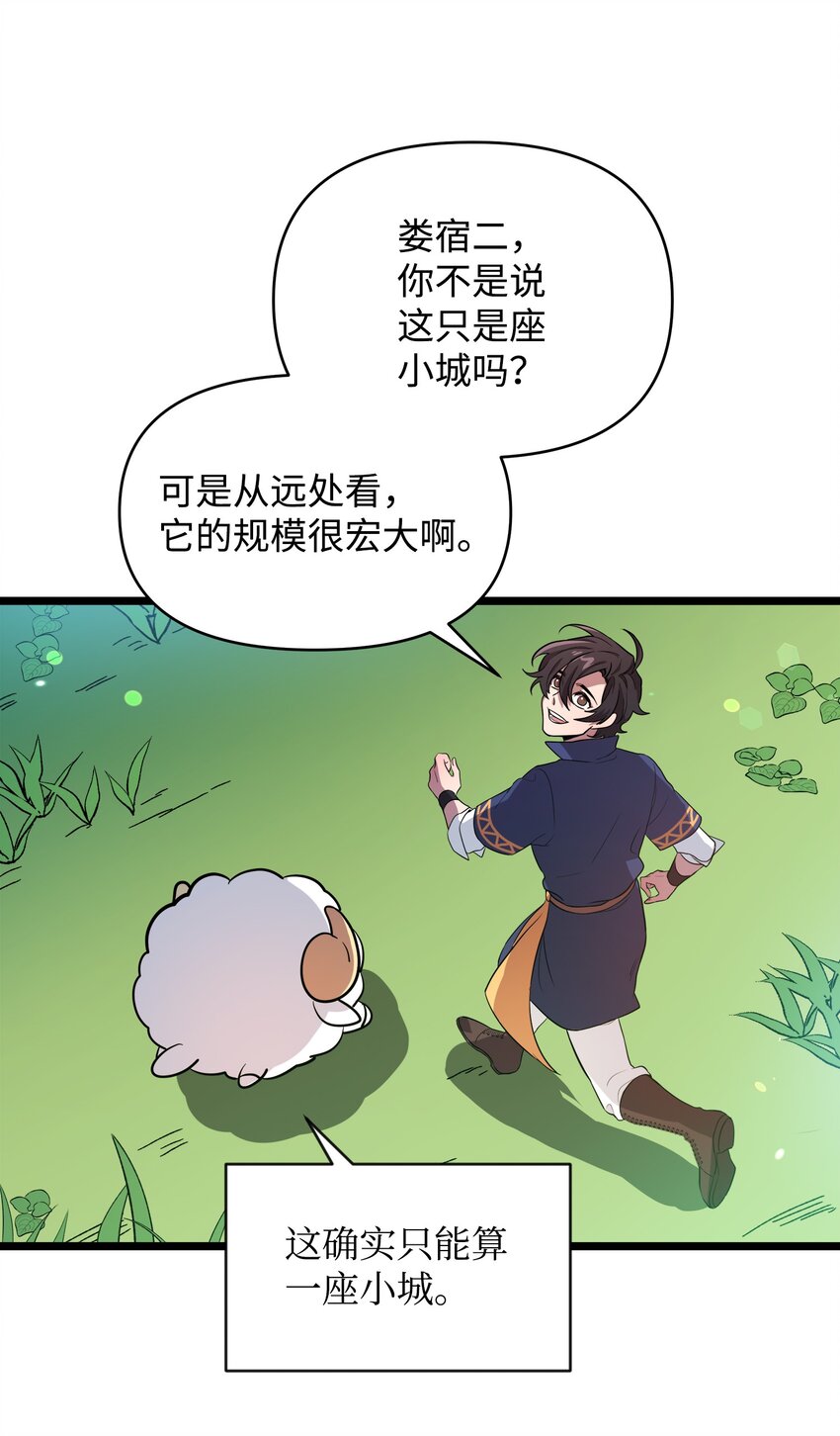 11 狩猎团3