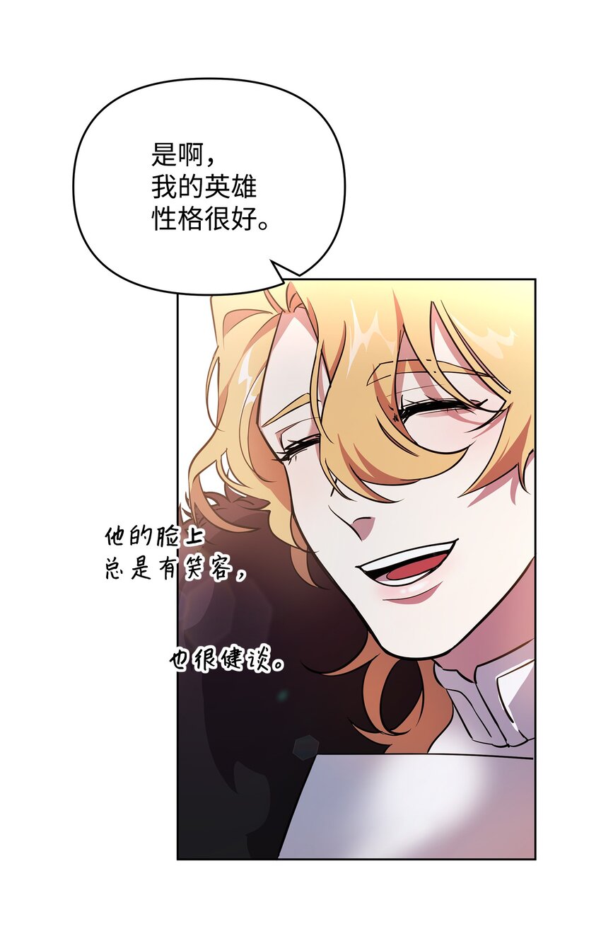14 希柏林的预言81