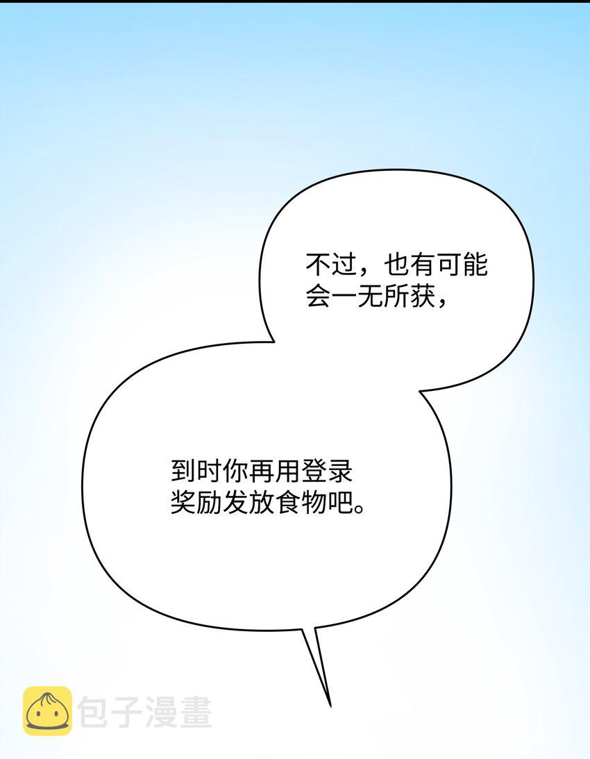 07 登录奖励24