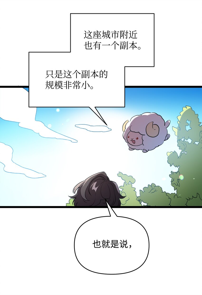 11 狩猎团14