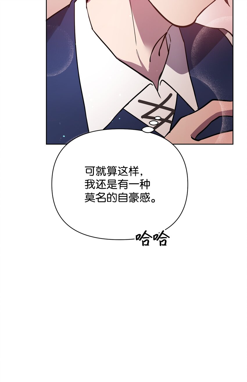 22 解锁新技能20