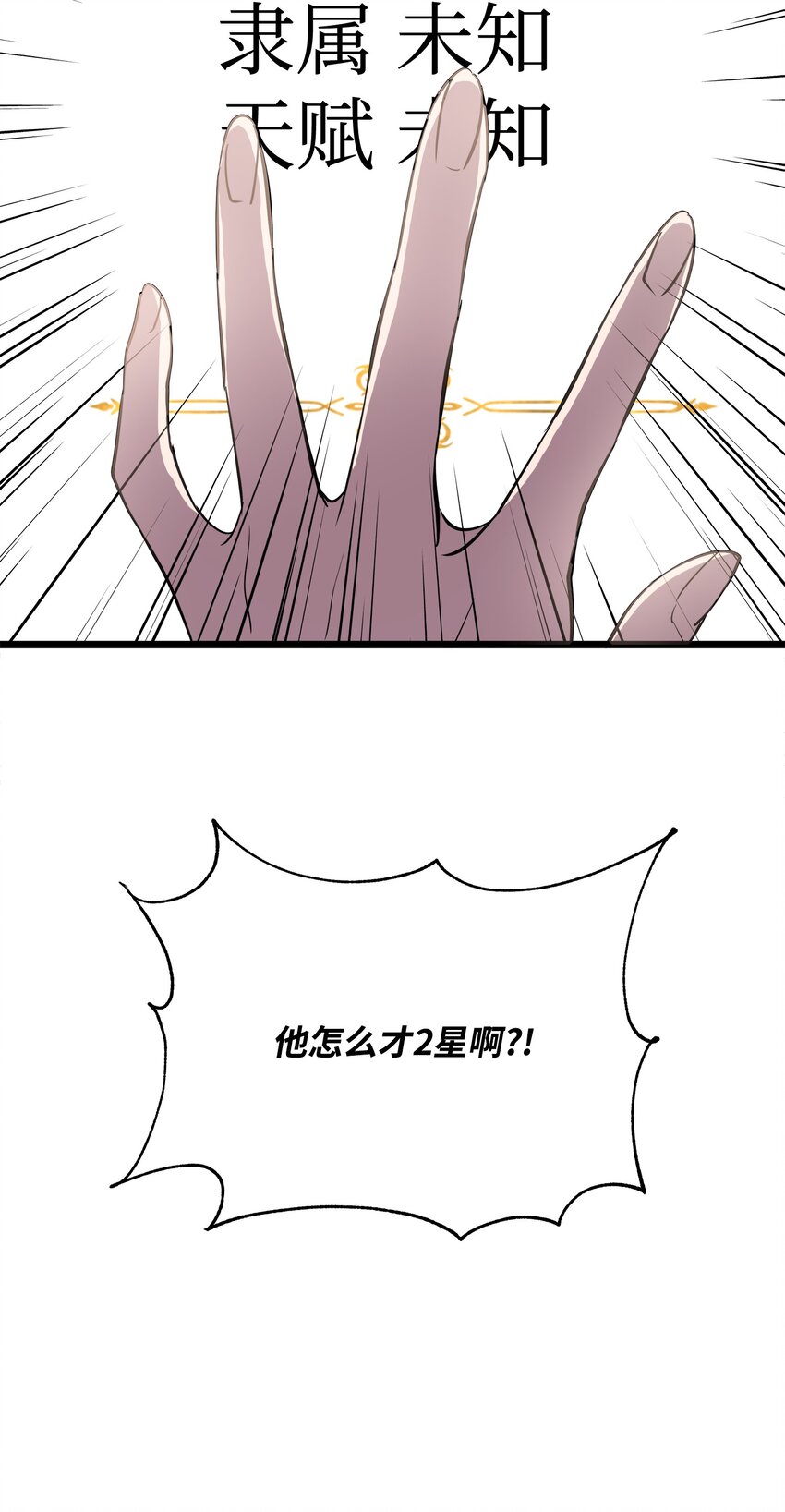 05 失忆的英雄93