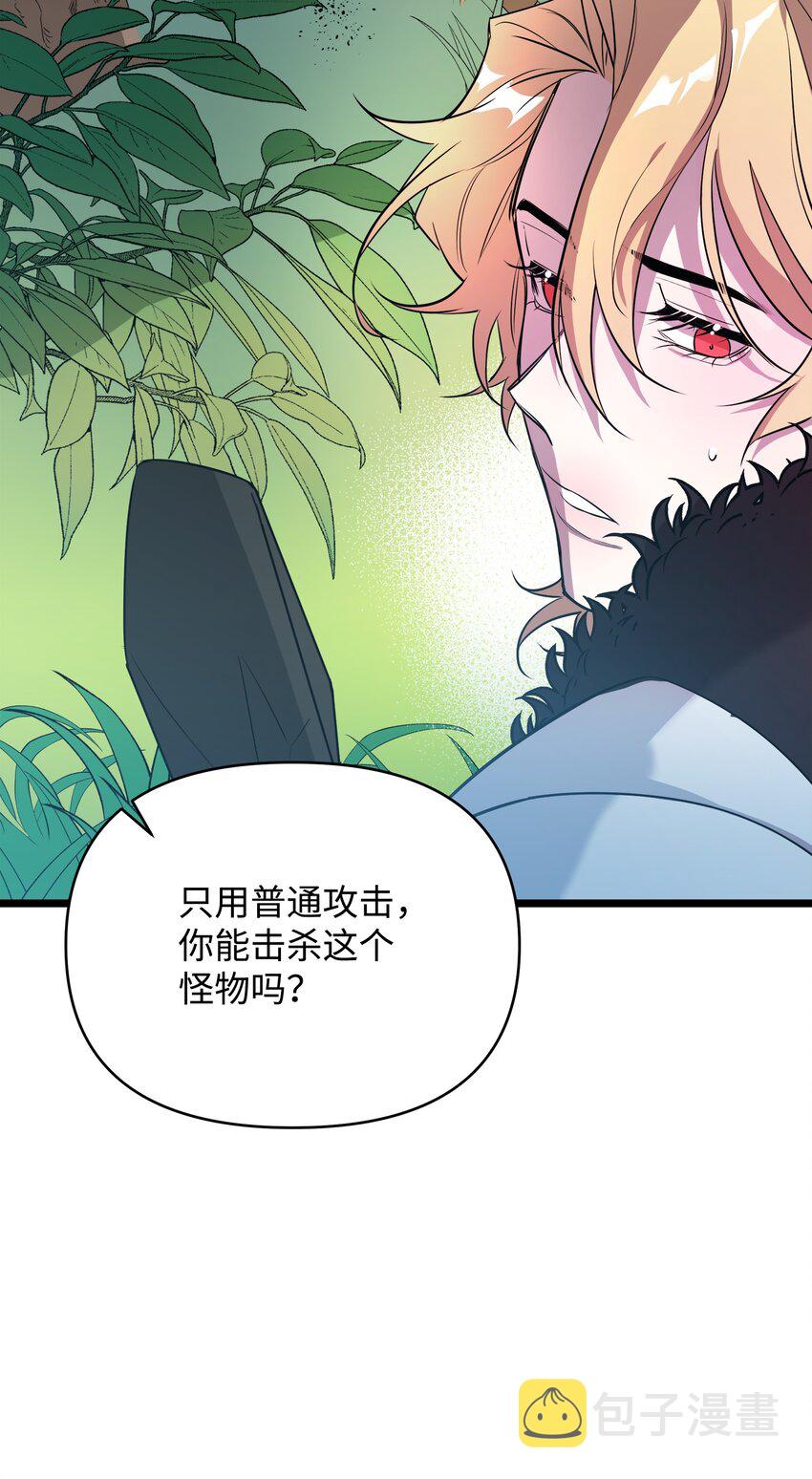 09 莫迪尔的测试2