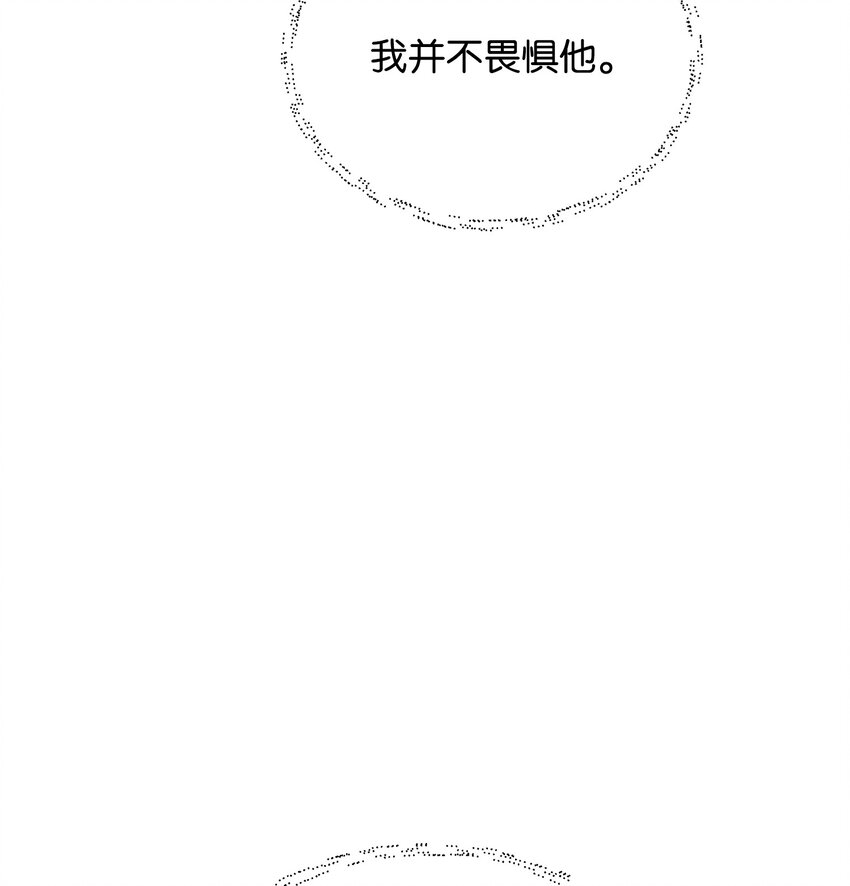 04 秒杀怪物84