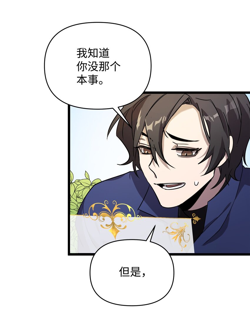 05 失忆的英雄90