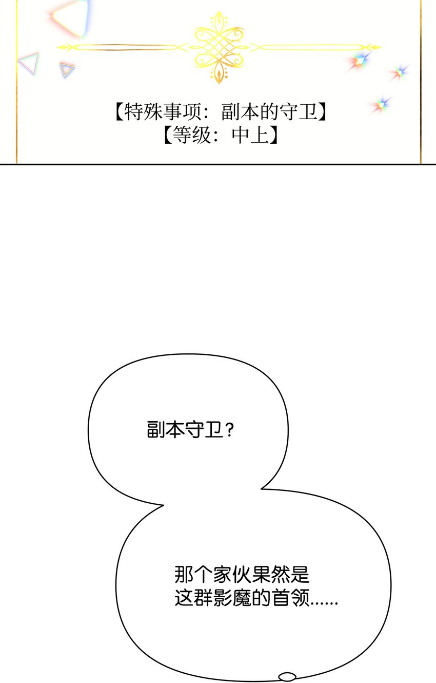 20 副本守卫15