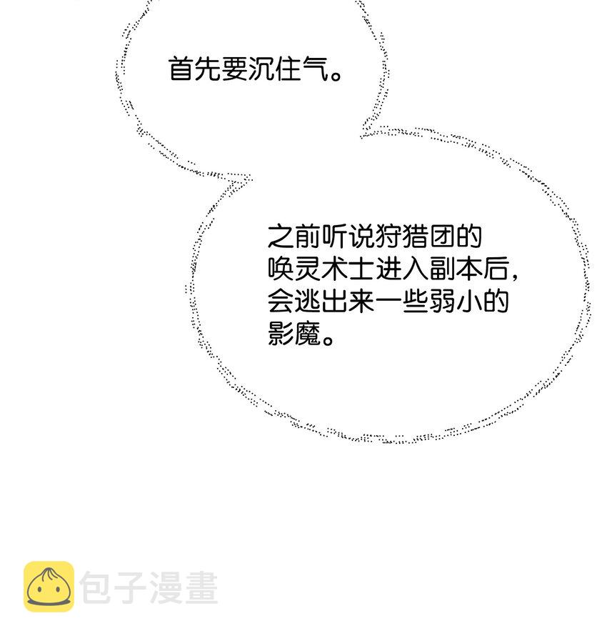 15 到达战场59