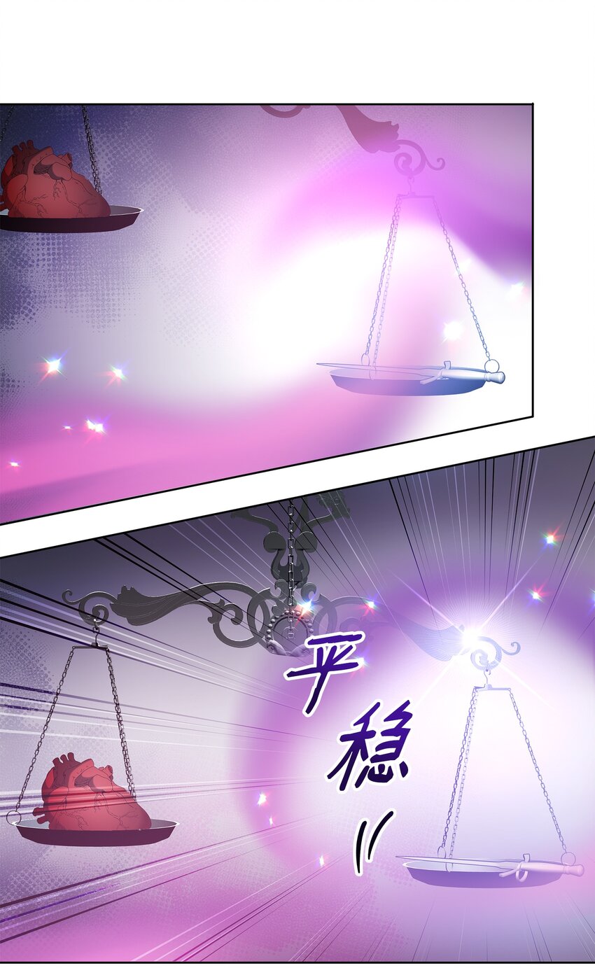 23 莫迪尔的真心6