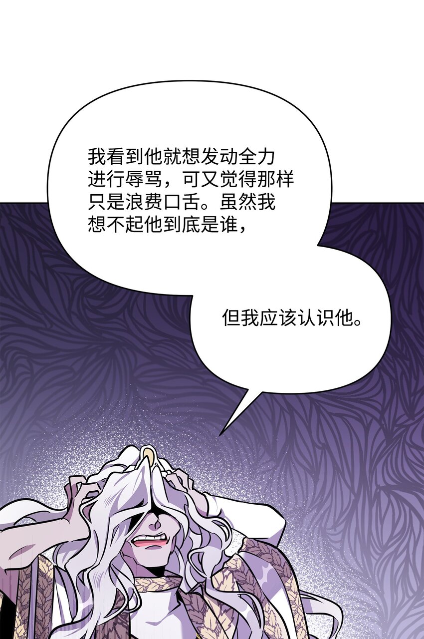 14 希柏林的预言35