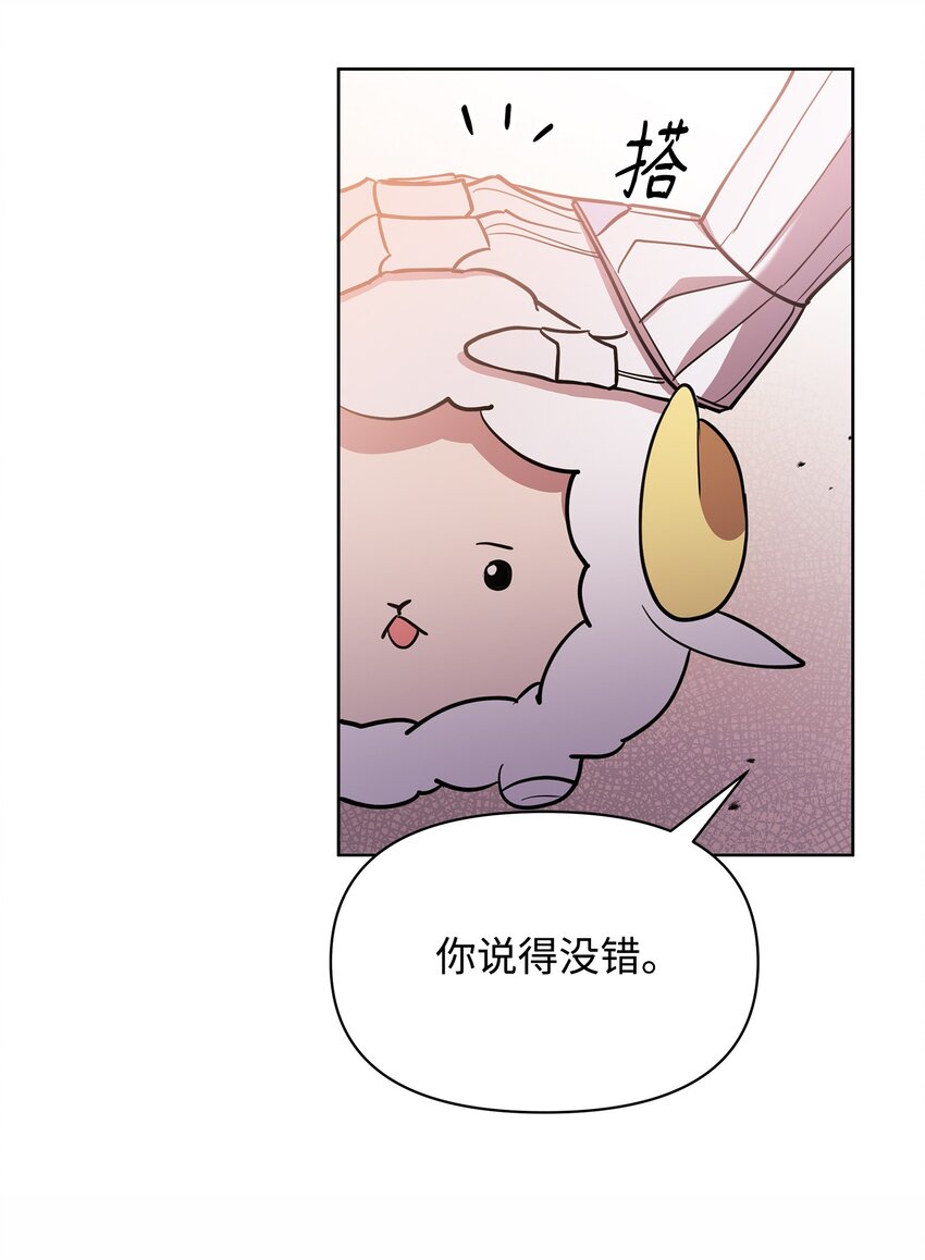 23 莫迪尔的真心37