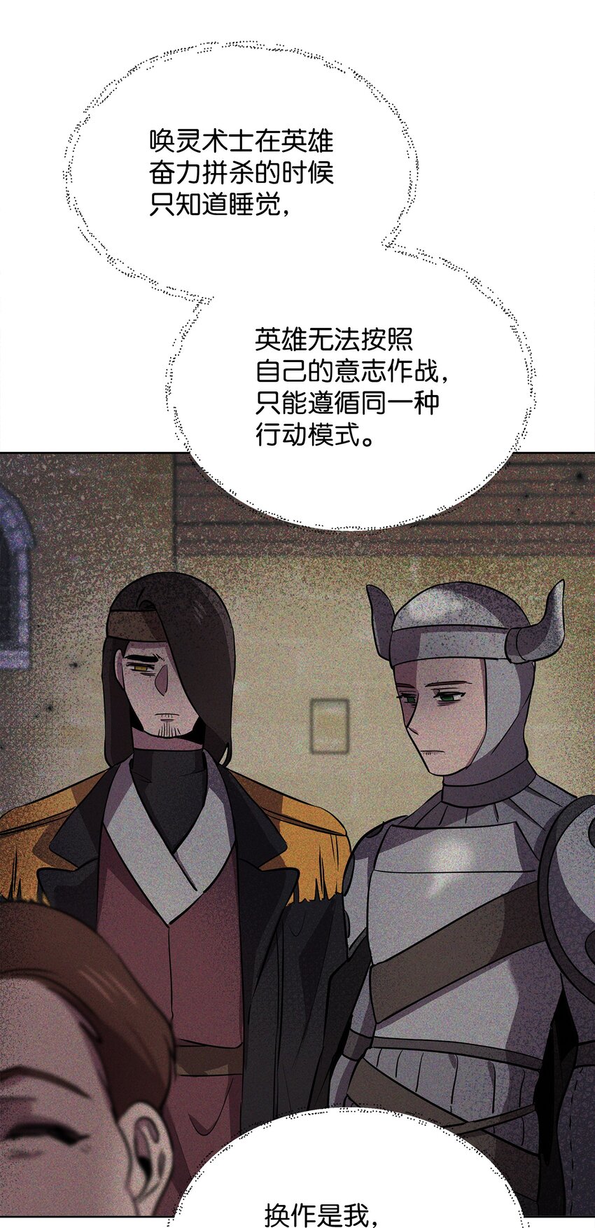 17 站岗20