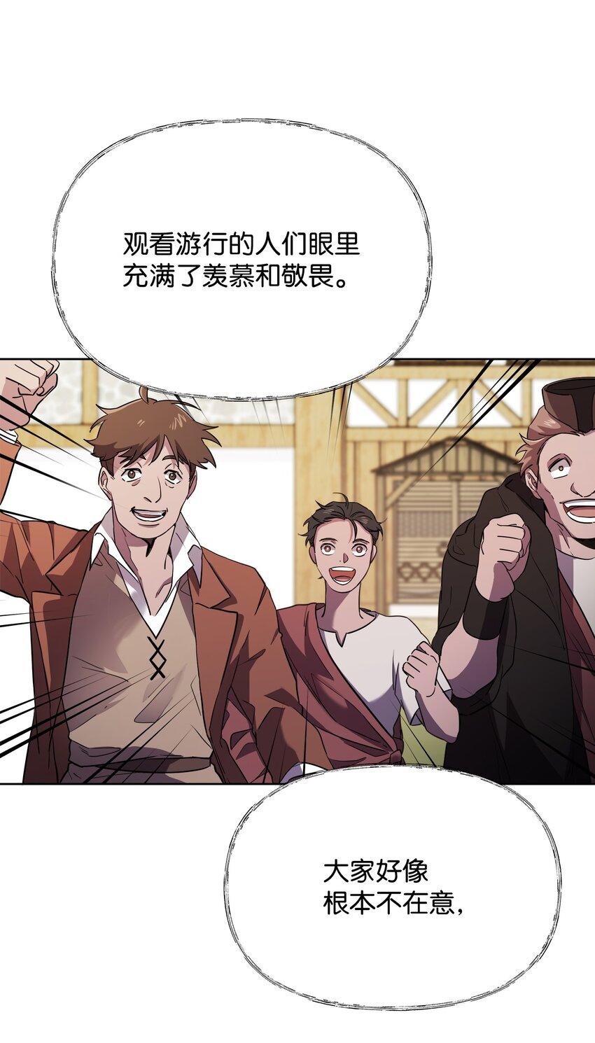 12 应徵临时工11