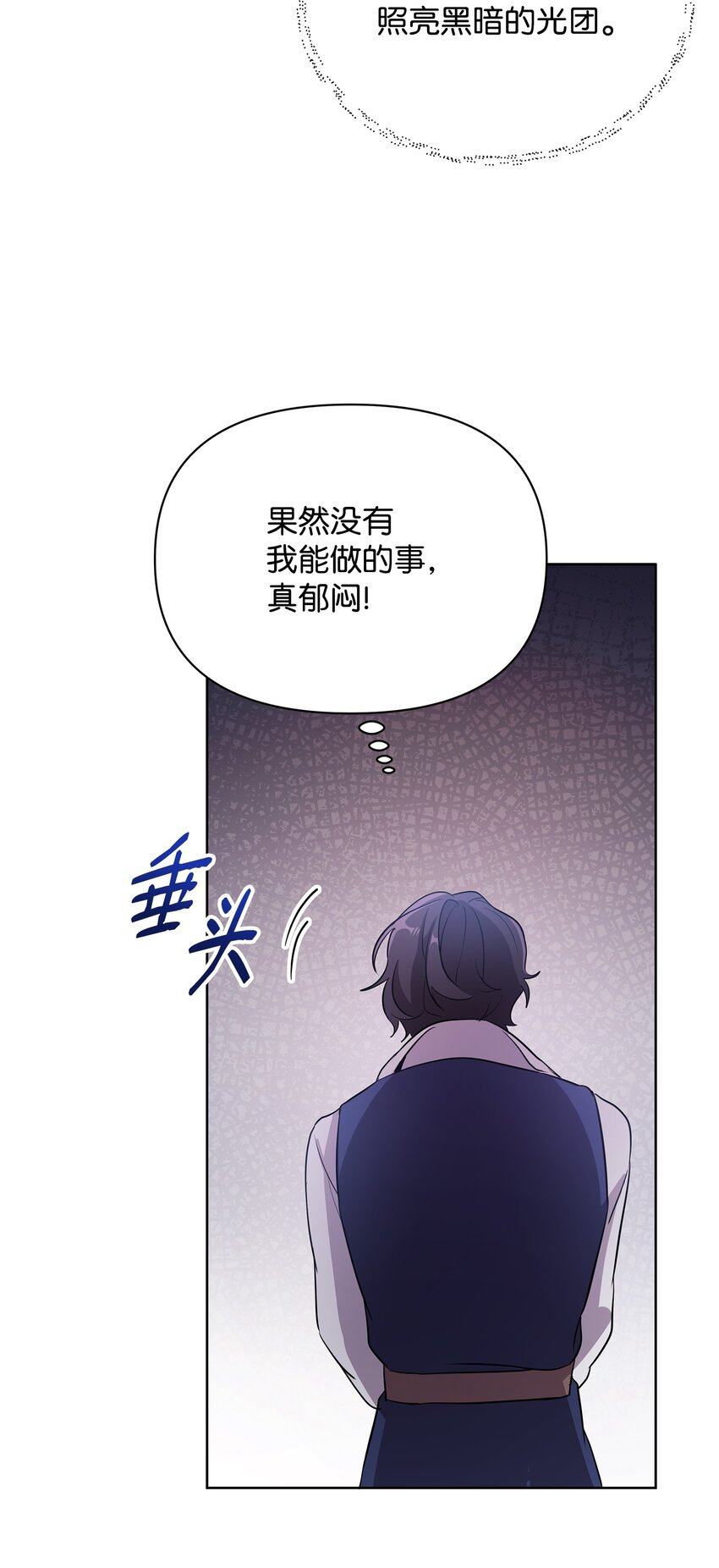 16 作战54