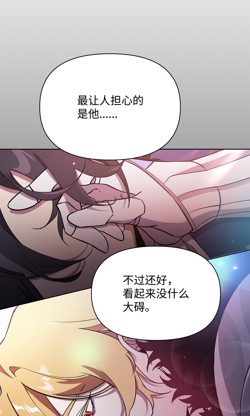 23 莫迪尔的真心42