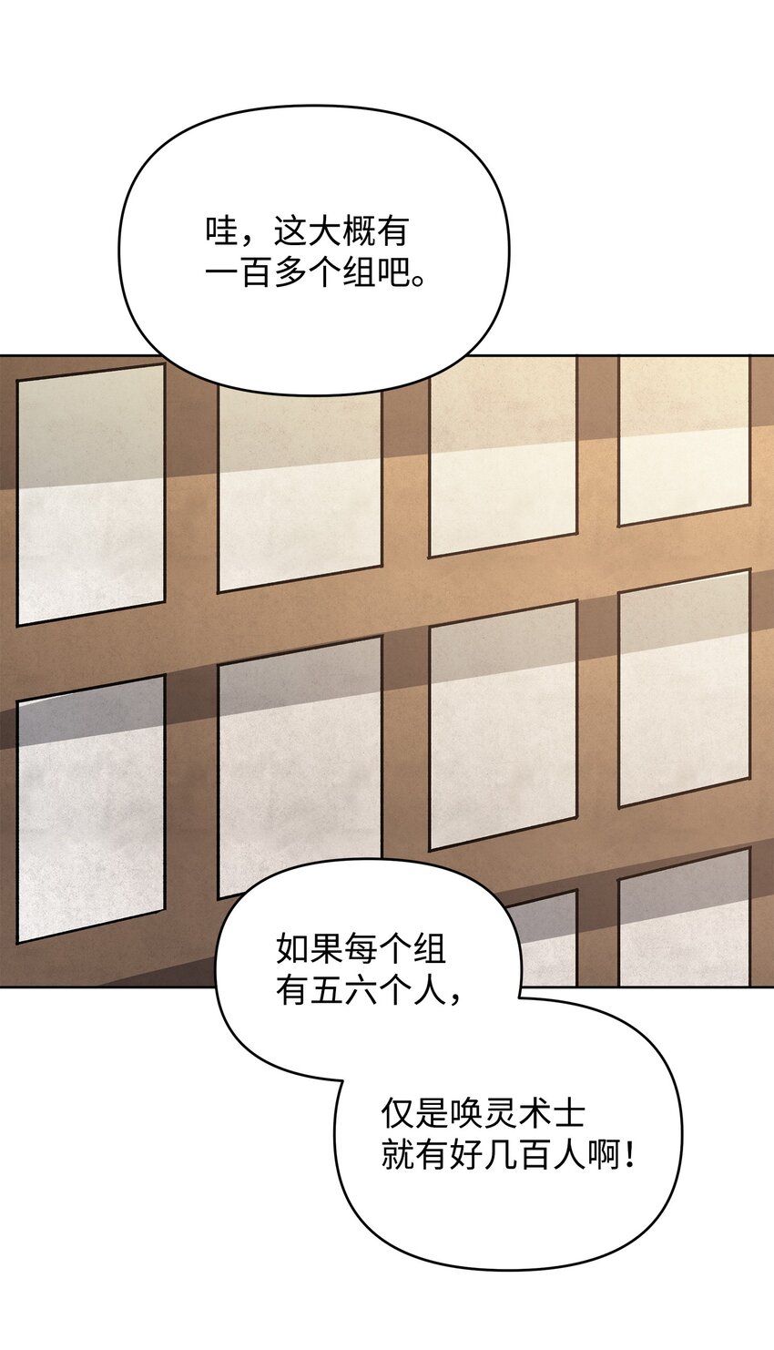 14 希柏林的预言56