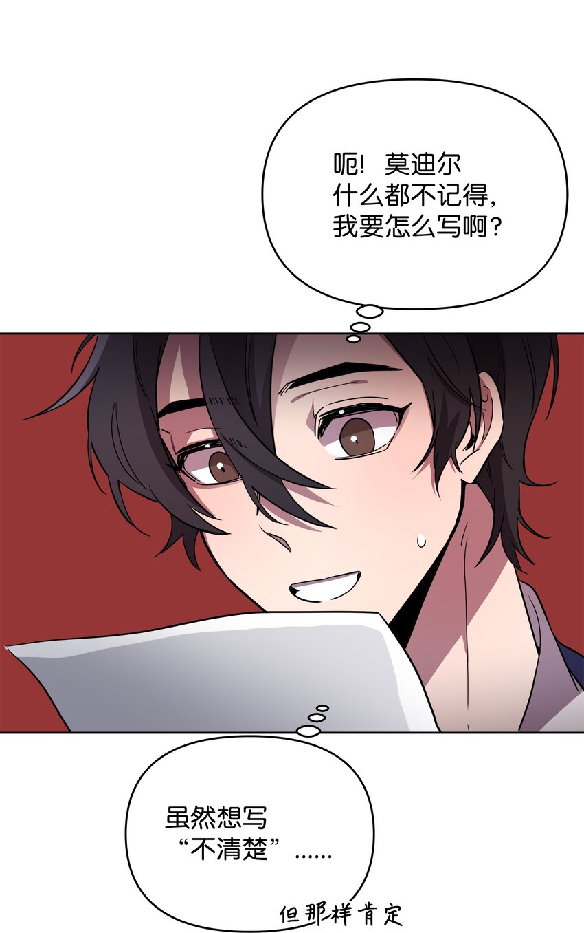 12 应徵临时工75