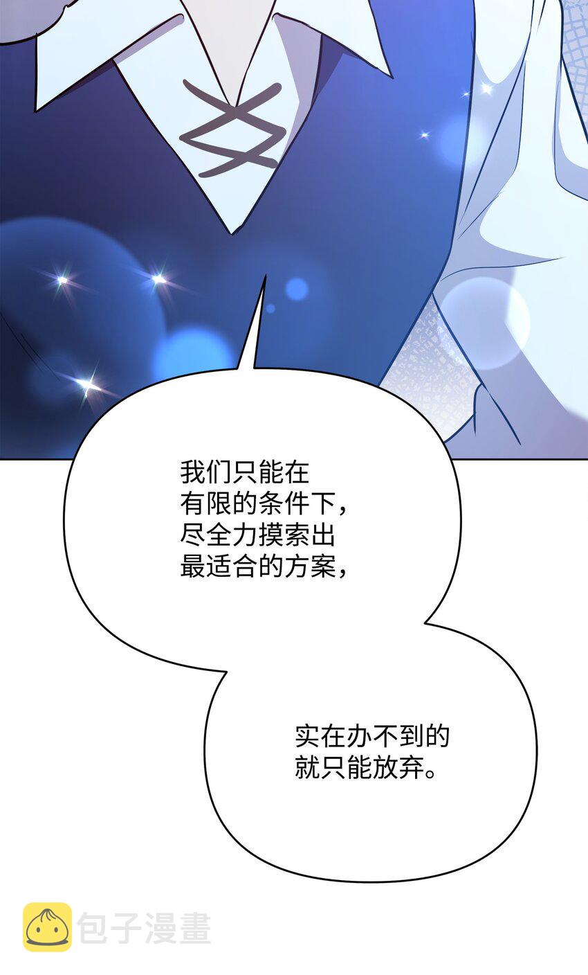 17 站岗79