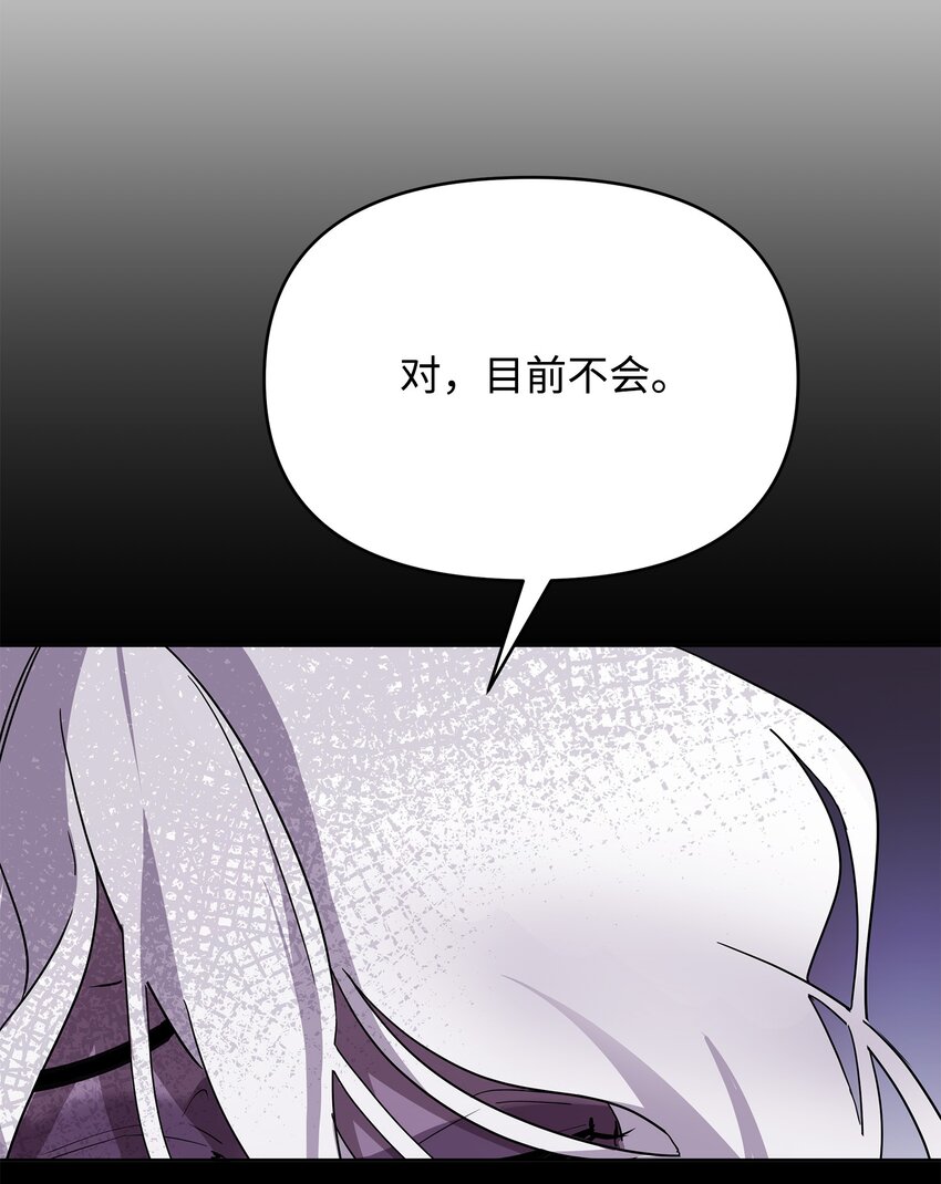 14 希柏林的预言25