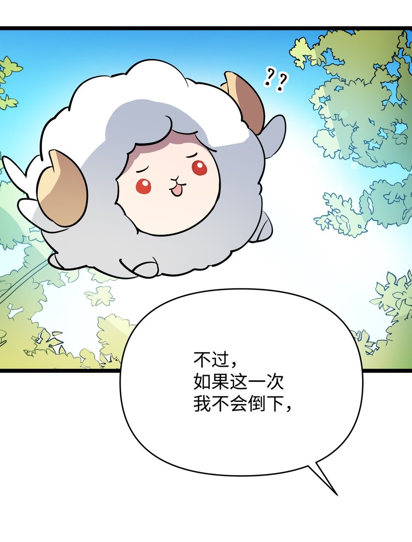 10 前往小城的旅途28