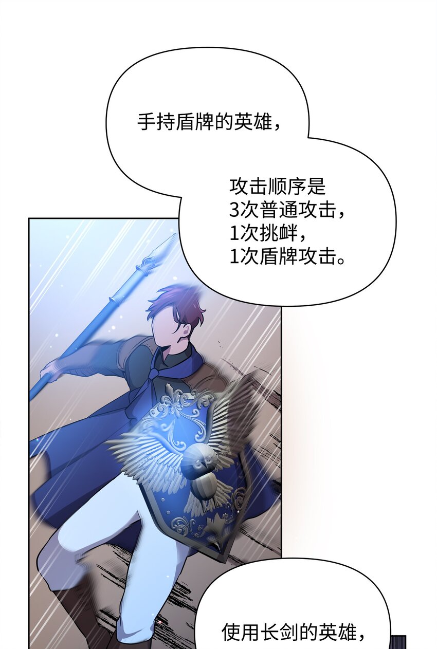 17 站岗2