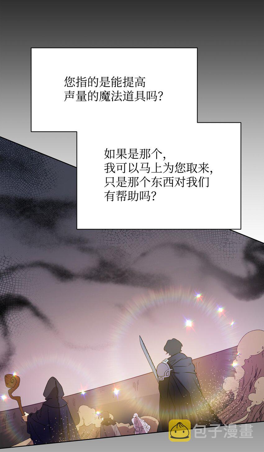21 团结迎战7