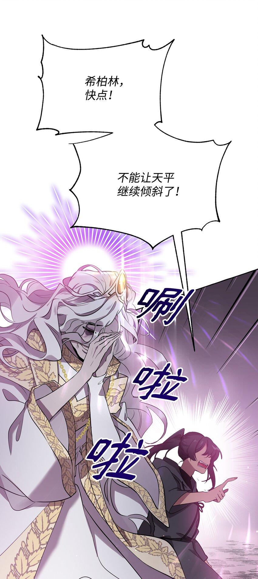 23 莫迪尔的真心2