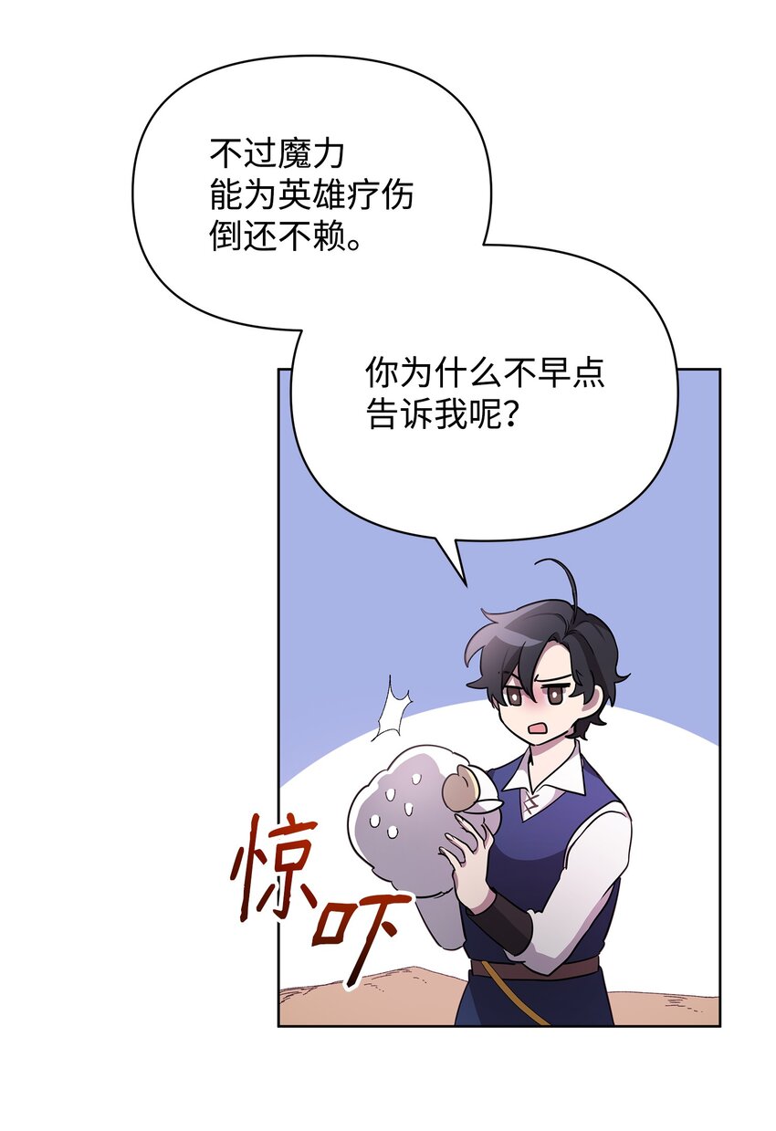 16 作战43