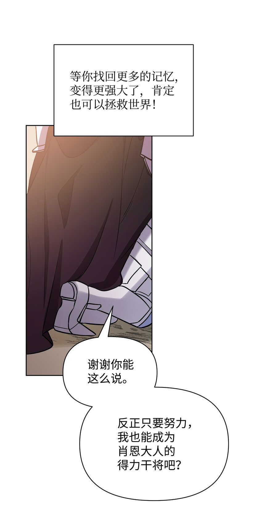 23 莫迪尔的真心93