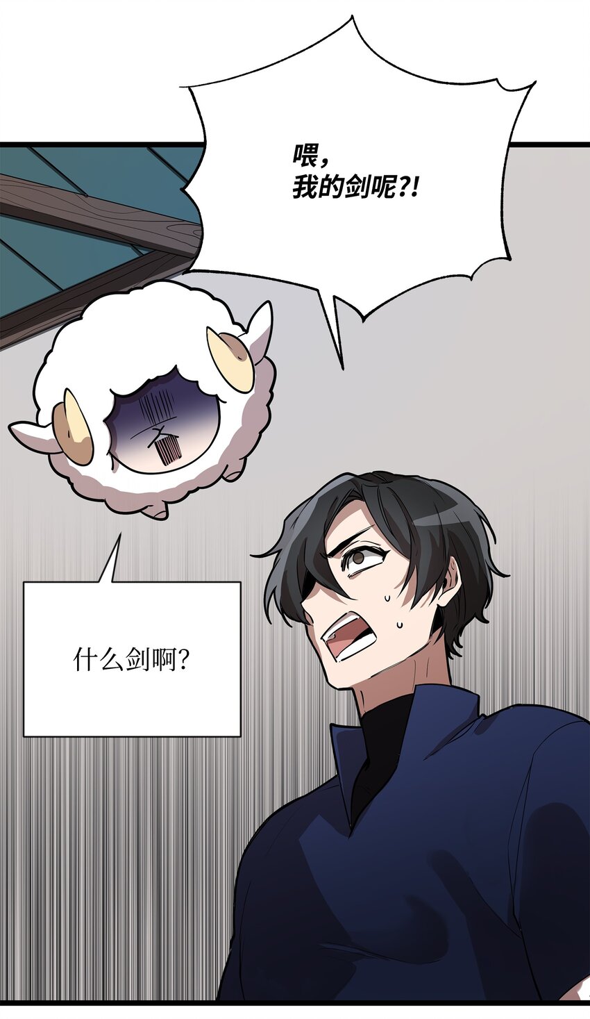 03 爲什麽抱我78